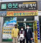 광양시, 저소득층 무료중개 서비스 시행