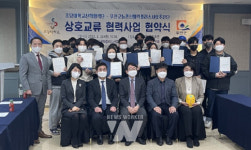 지니피부앤플러스(무안점) | 무안군, '신활력플러스 리포터 2기 발대식' 개최