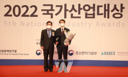 한전KPS, 2022 국가산업대상 지속가능 부문... 대상 수상