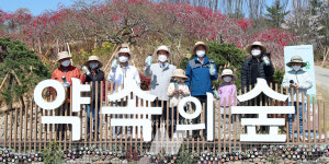 김영록 전남지사, 솔라시도에서 약속의 숲 식목행사