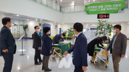 광주학생독립운동기념회관, 세월호 참사 8주기 추모 행사 추진