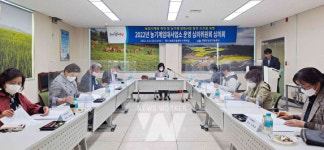 영광군, 2022년 농기계임대사업소 운영 심의위원회 심의회 개최