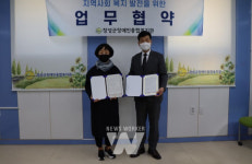 장성군, 어린이급식관리지원센터-장애인종합복지관... 건강증진 협약 체결