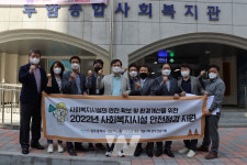 광주사회서비스원, 사회복지시설 시설안전점검