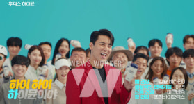 일동후디스 하이뮨, 장민호와 함께한 TV CF 3차 공개