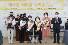 광산구, 마주봄 바라봄 함께봄... 제42회 장애인의 날 기념행사