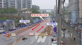 여수시, 양지고가교 철거 완료… 7월까지 중앙 통행으로 변경
