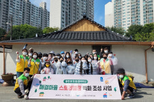 광주 광산구, 주민 참여 스토리텔링 벽화 조성 사업 추진