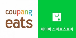 연이어 시스템 오류 발생한 쿠팡이츠·스마트스토어, 보상 기준은?