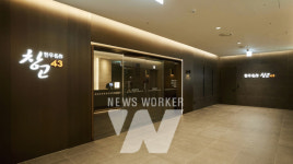 bhc, 창고43 판교점 오픈