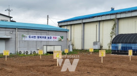 장흥군, 도시민 행복키움농장 개장