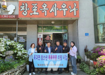 곡성군 옥과면, 어린이날 맞아 지역 사회 나눔 확산