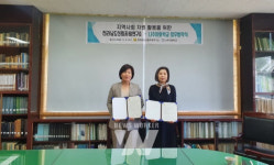 전남산림자원연구소, 나주 이화학교와 숲교육 활성화 협약 체결