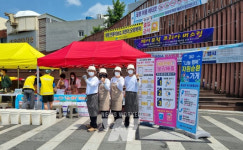 여수시, 나눔 행복, 자원순환 가게 열린 행사... 성황리 개최