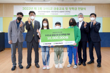 애큐온저축은행, 파주 연풍초등학교서 1사1교 금융교육 실시