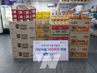 더케이저축은행, 성북푸드뱅크마켓센터 식품 기부