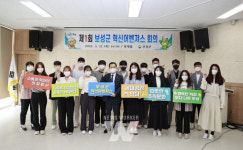 보성군, MZ세대와 군정 혁신 이끈다... 혁신어벤져스 운영