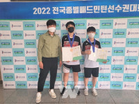 화순중, 전국 배드민턴 선수권대회 복식 동메달 획득