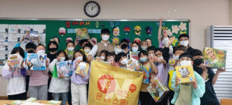 광주시교육청, 찾아가는 휴(休) 퀴즈 온 더 스쿨! 운영