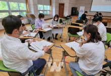 광주시교육청, 2022 초등 빛고을수업평가지원단 워크숍 개최