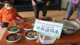 보성군, 복권기금을 지원받아 경로식당 무료급식 사업 추진