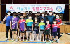 보람상조 탁구단 보람할렐루야, 재능기부로 후배 꿈나무 도와