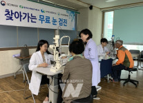 영광군 보건소, 60세 이상 어르신 대상... 무료 안(眼)검진 실시