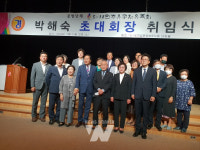 박해숙 5·18 민주유공자 유족회... 초대회장 취임