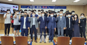 광주과학기술진흥원, 광주소프트웨어마이스터고등학교 대상 취·창업 특강 개최