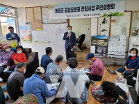 영광군 공립요양원건립 시동 걸어