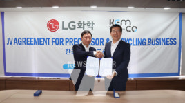 LG화학, 고려아연 계열사 켐코와 리사이클-전구체 합작법인 설립