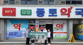 지역사회 촘촘한 치매안전망 구축... 담양군, 치매안심가맹점 신규 지정