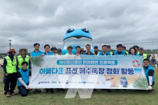 하이트진로, 제주 표선해변환경 정화활동 나서