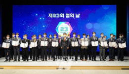 광양제철소 냉연부 손광호 명장, 철의 날 기념 산업통상자원부 장관 표창 영예