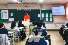 페퍼저축은행, 가평중학교와 1사1교 금융교육 진행