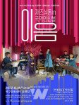 광주 북구, 청년 음악가 참여 문화상생 목요콘서트 운영