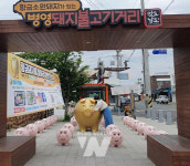 강진군 병영돼지불고기거리, 식도락 여행지로 주목