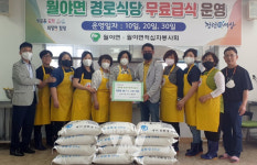 함평군, 천지목장 정성은 대표... 무료급식장에 쌀 240㎏ 기증
