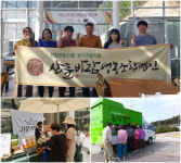 전남도, 국내 대표 마을기업 전국 최다