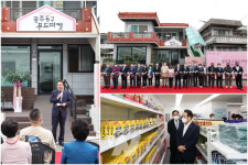 광주 동구, 저소득층 위한 행복 나눔 동구 푸드마켓 개소