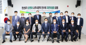 윤병태 나주시장직 인수위, 자문위원회 출범… 인수위 전문성 강화