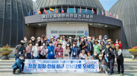 외국어관광해설사, 전국한마음걷기대회에서 전남 방문의 해 홍보