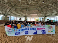 구례군청 반달곰씨름단, 찾아가는 씨름교실 재능기부