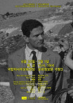 亞문화전당, ACC 시네마테크 정기상영회 운영