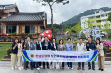 전남도의회 보건복지환경위원회, 정남진 편백숲 우드랜드 등 현지 활동 실시