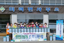 보성군 미력면, 사랑의 밑반찬 나눔 행사 추진