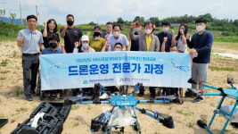 목포대, 평생교육원-전남도장애인체육회... 장애성인 드론운영 전문가 과정 개강
