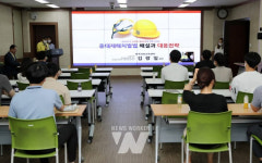 [포토] 광주 광산구, 중대재해예방 직무교육 실시