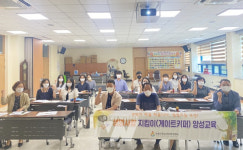 곡성군 옥과면, 자살 예방 생명지킴이 교육 실시