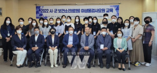 전남도보건환경연구원, 감염병 병원체 검사역량 강화